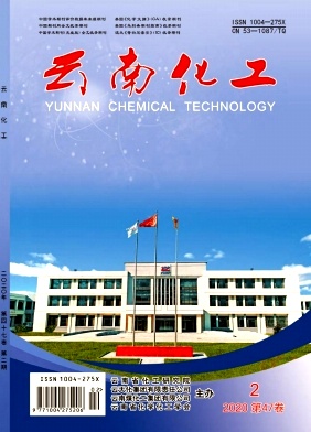 云南化工 云南化工