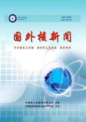 国外核新闻 国外核新闻