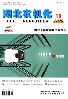 湖北农机化 湖北农机化