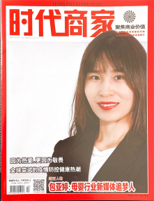 时代商家 时代商家