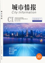 城市情报 城市情报