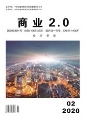 商业2.0 商业2.0