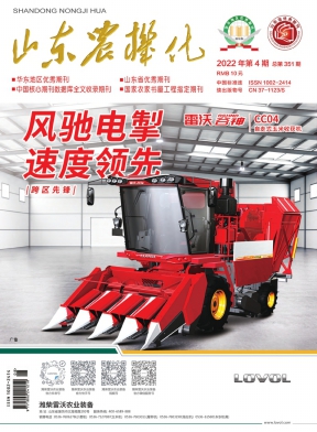 山东农机化 山东农机化