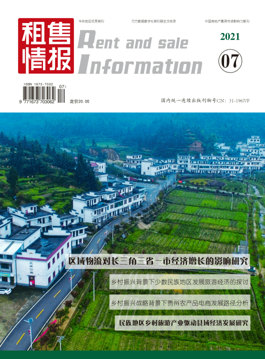 租售情报 租售情报