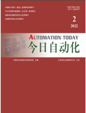 今日自动化 今日自动化